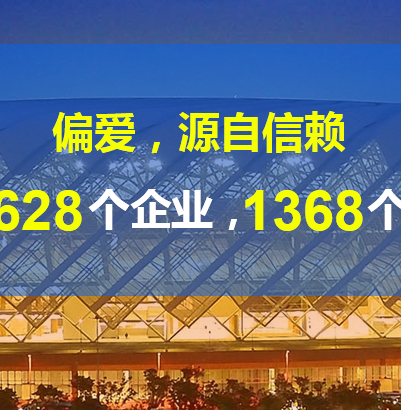 如何選擇值得信賴的膜結(jié)構(gòu)遮陽棚