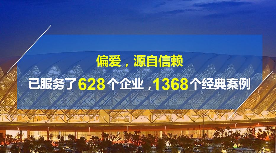 怎樣選擇值得信賴的膜結(jié)構(gòu)遮陽棚